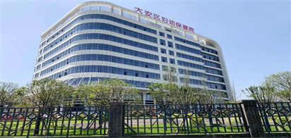自贡市大安区妇幼保健院厨房设备项目