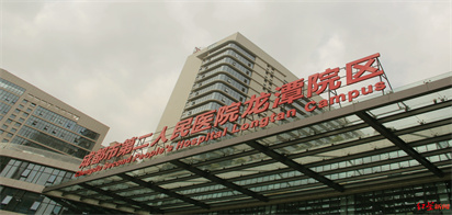 成都市第二人民医院厨房设备项目